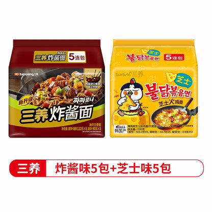 Samyang Turkey Noodles  Super Spicy Perverted Chicken Cream Cheese