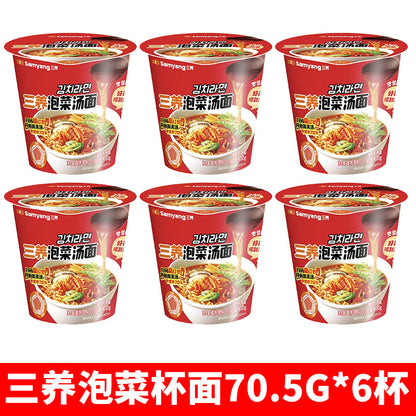 Samyang Turkey Noodles  Super Spicy Perverted Chicken Cream Cheese