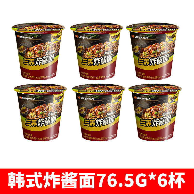 Samyang Turkey Noodles  Super Spicy Perverted Chicken Cream Cheese