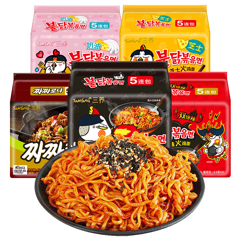 Samyang Turkey Noodles  Super Spicy Perverted Chicken Cream Cheese