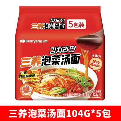 Samyang Turkey Noodles  Super Spicy Perverted Chicken Cream Cheese