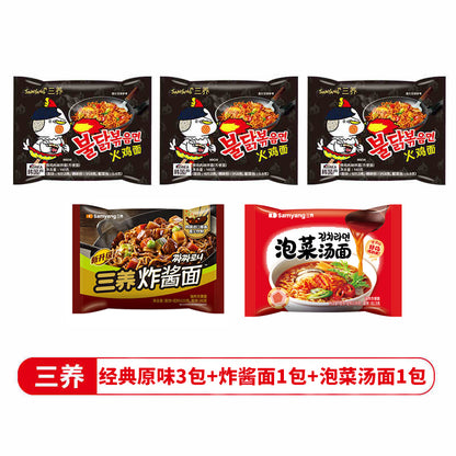 Samyang Turkey Noodles  Super Spicy Perverted Chicken Cream Cheese