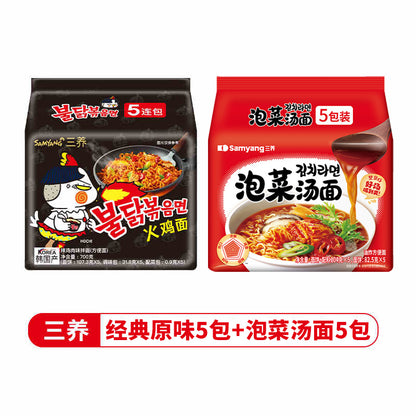 Samyang Turkey Noodles  Super Spicy Perverted Chicken Cream Cheese