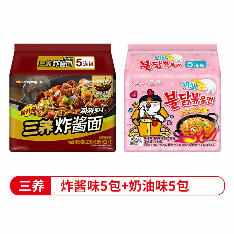 Samyang Turkey Noodles  Super Spicy Perverted Chicken Cream Cheese