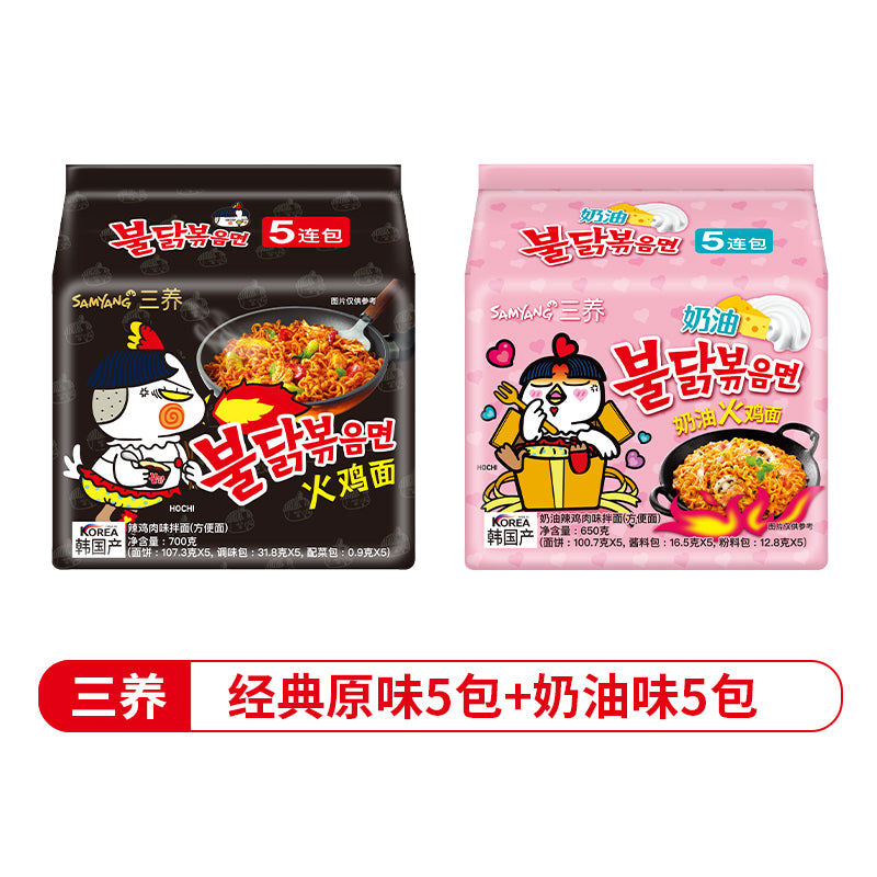 Samyang Turkey Noodles  Super Spicy Perverted Chicken Cream Cheese